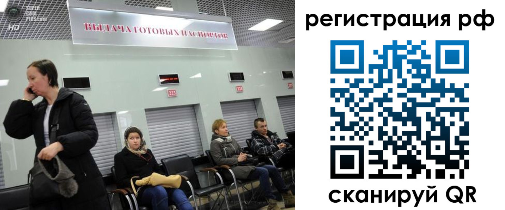 прописка для школы в Старой Купавне