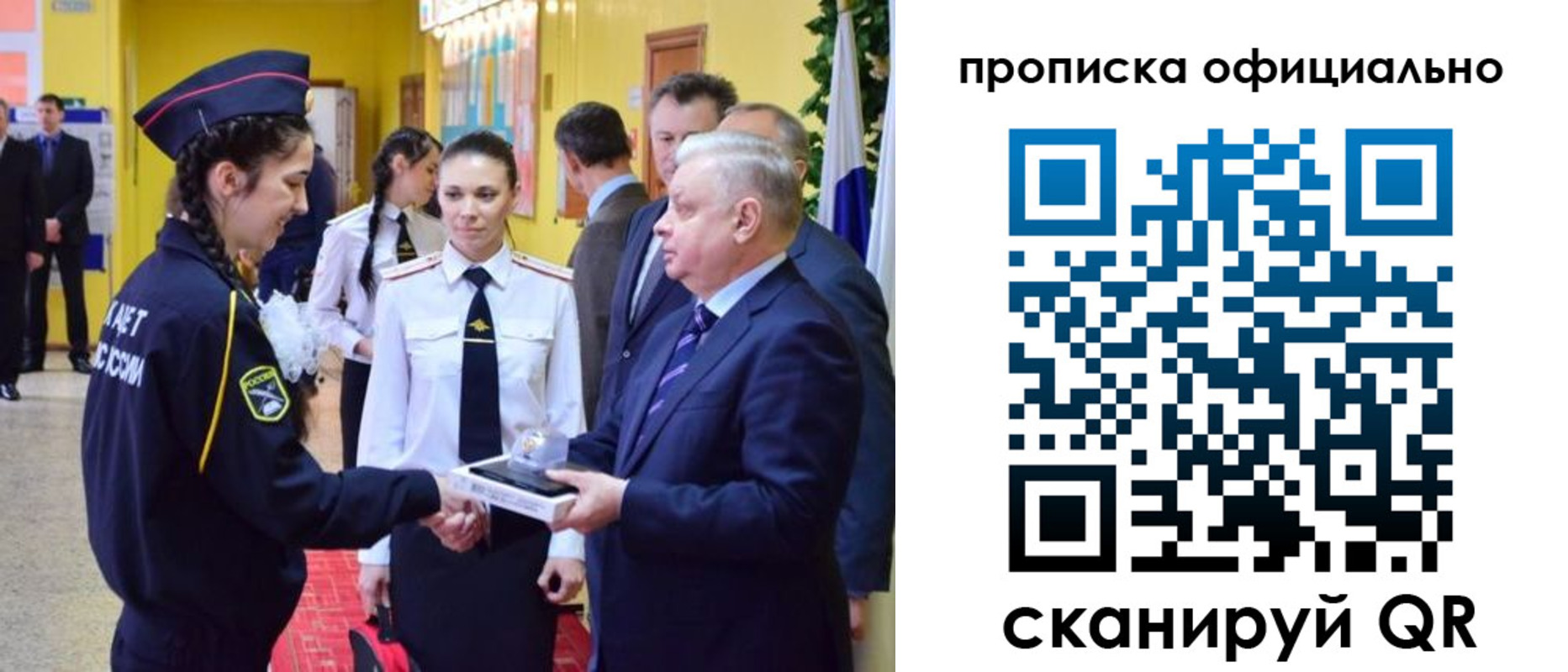 временная регистрация для всех в Старой Купавне