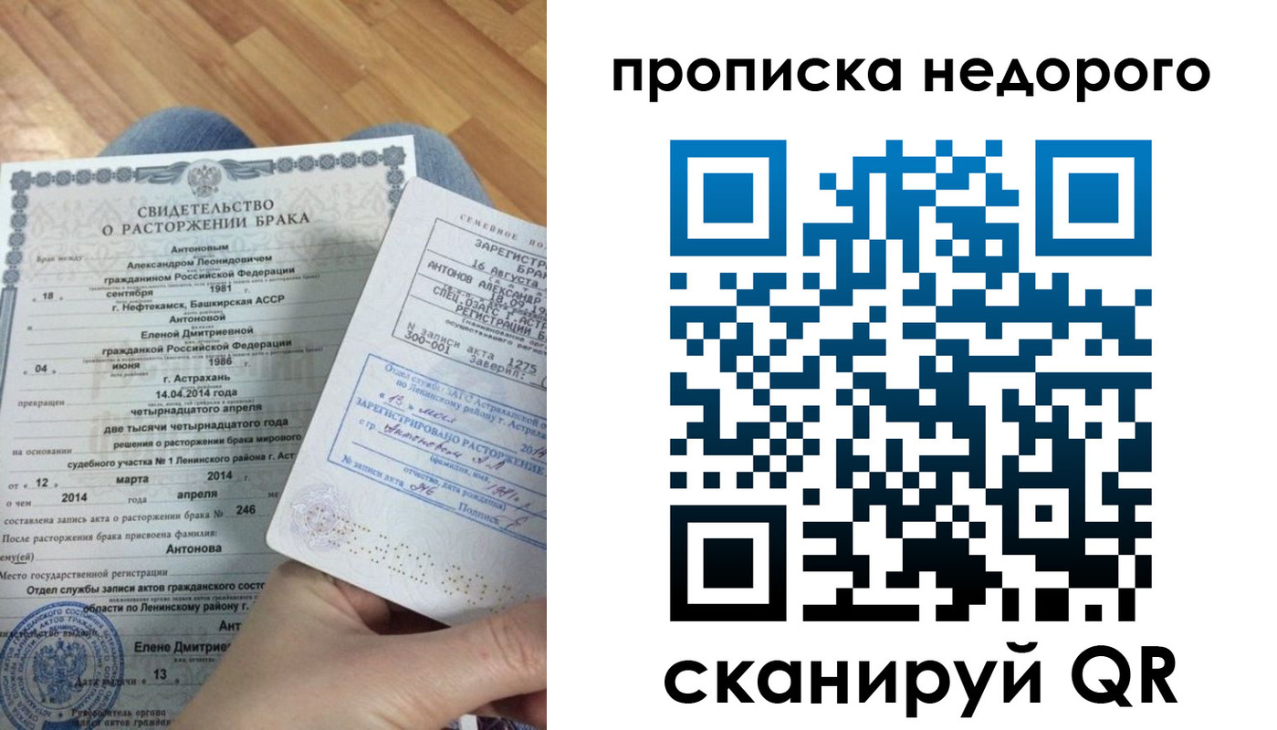 форма 3 в Старой Купавне